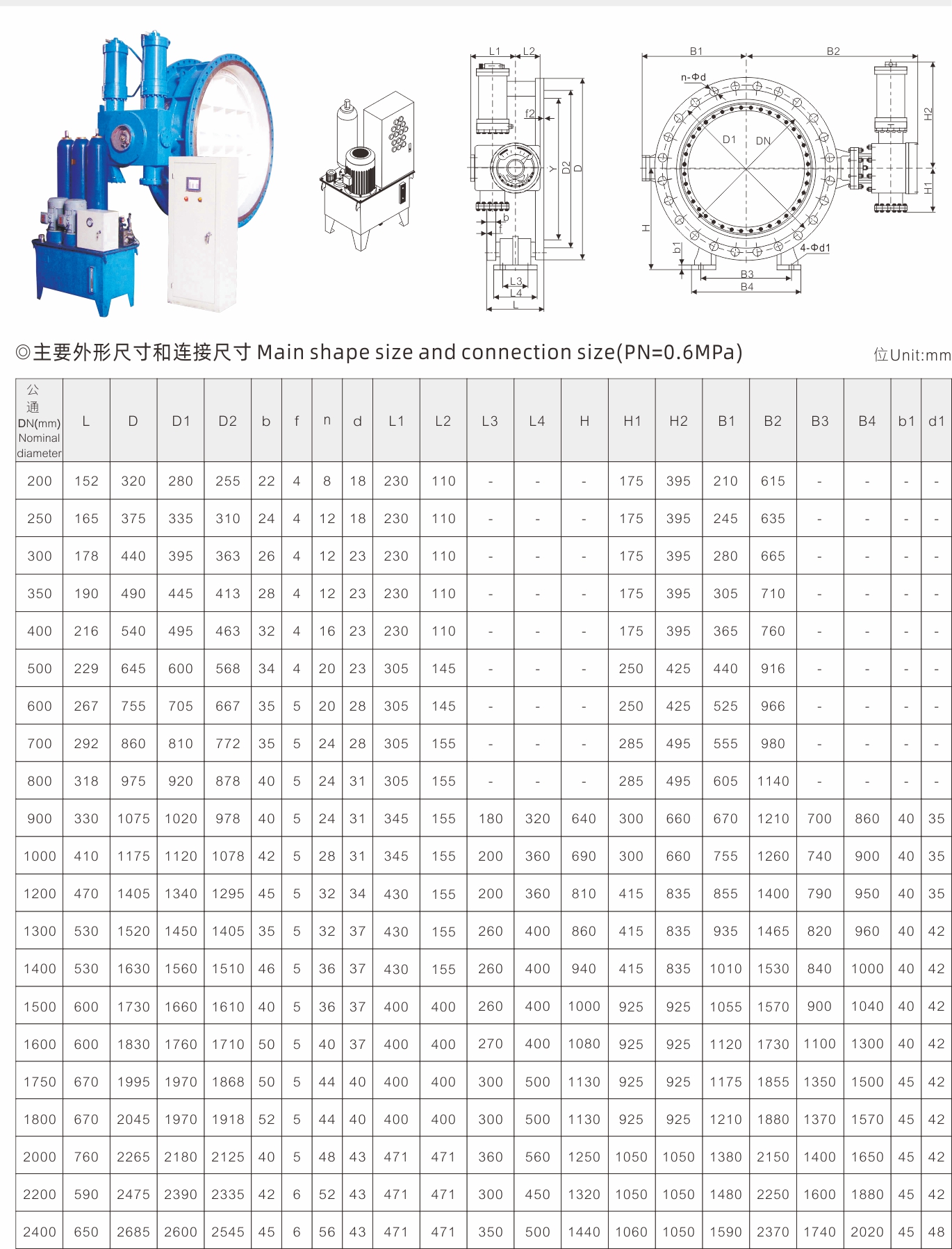武漢首水機械設備有限公司
